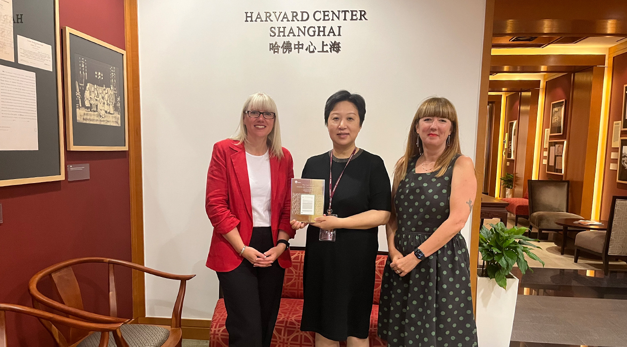 Harvard Center Shanghai